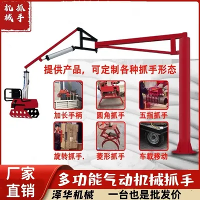 鼓山区雄克卡盘爪schunk机械抓手303542PZN-plus 100-1-IS汰慷秒报价